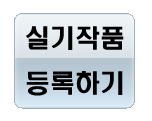 원본 이미지 크기입니다.